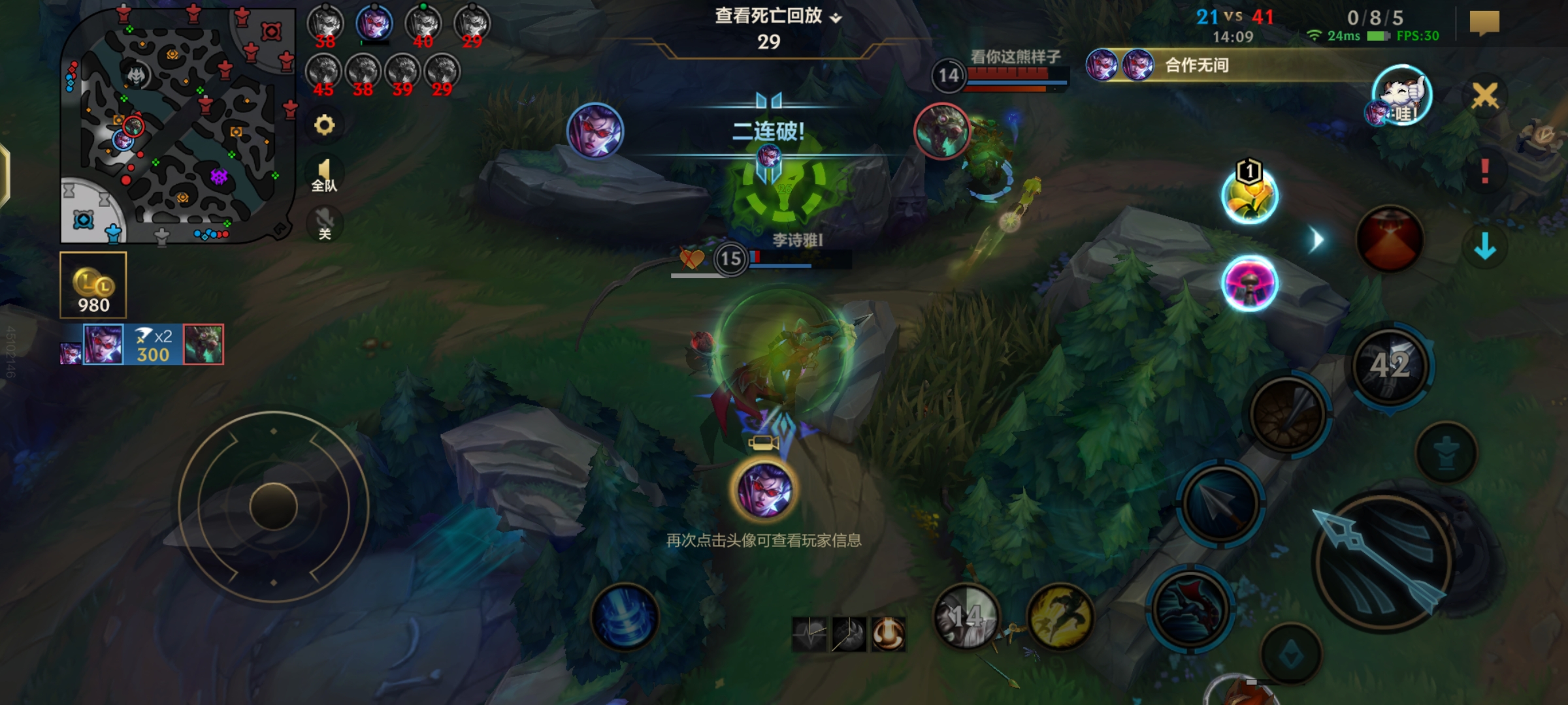 英雄联盟热度飙升，网友热议不断