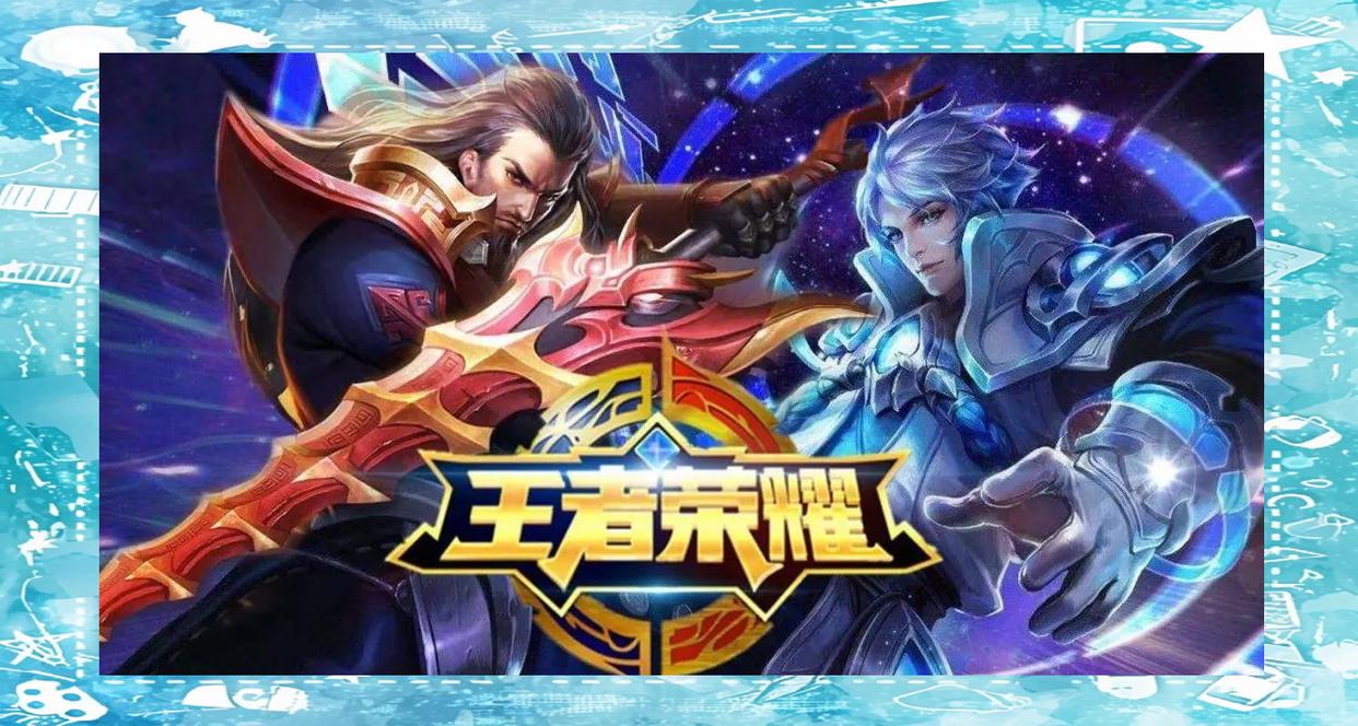 王者荣耀选手刷新世界纪录,震撼全场 王者荣耀选手刷新世界纪录,震撼全场