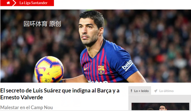 美洲杯赛后采访曝光,内幕引发热议 美洲杯赛后采访曝光,内幕引发热议