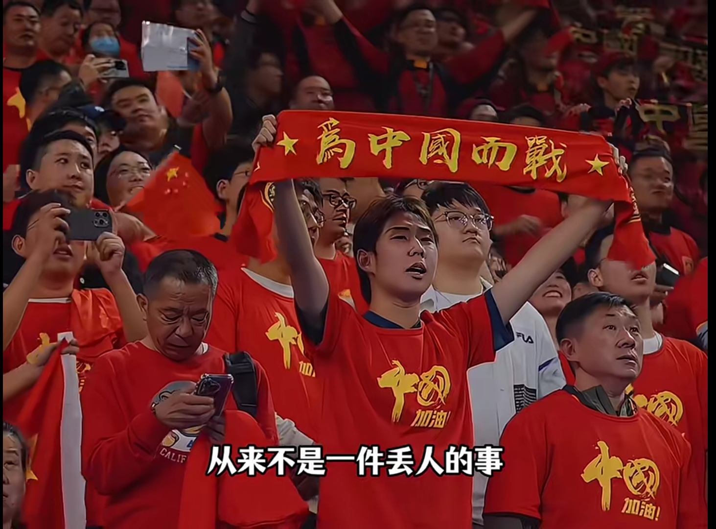 一场经典之战!足球点燃球迷热情 一场经典之战!足球点燃球迷热情