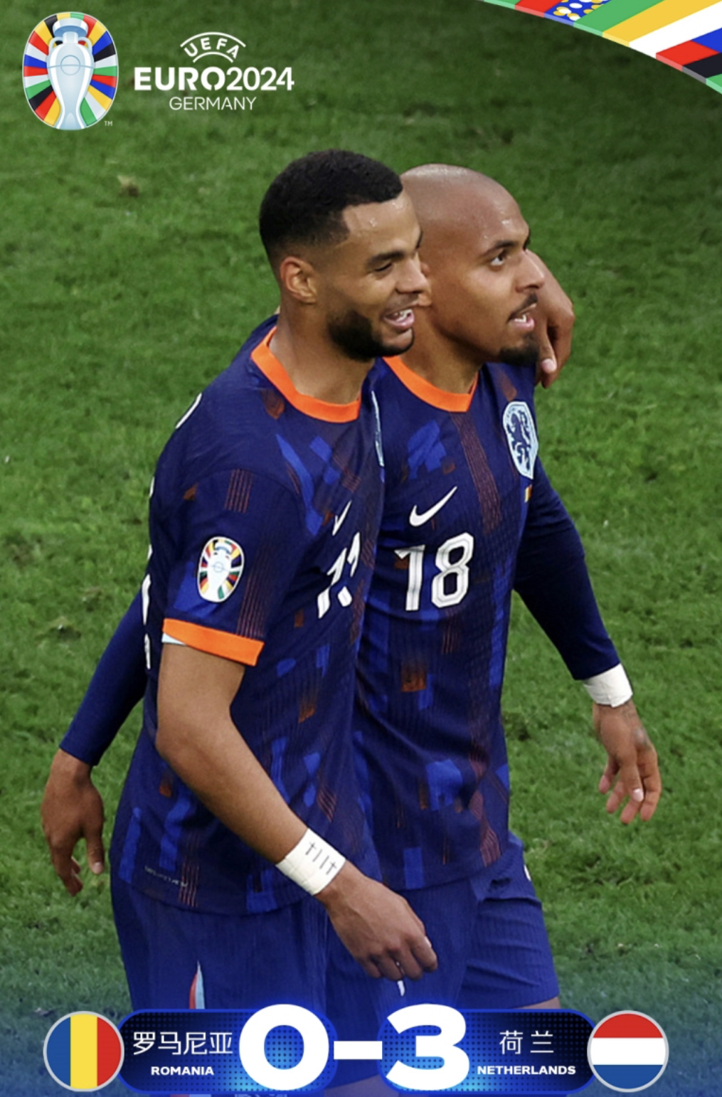 焦点大战：欧洲杯上演巅峰碰撞的简单介绍