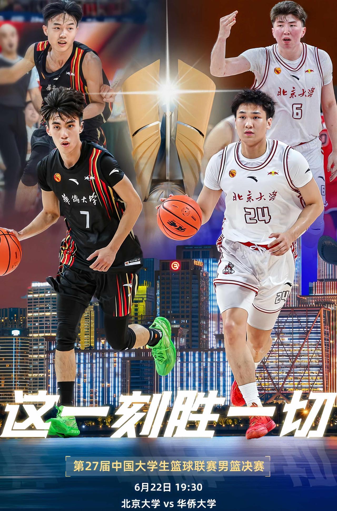 终极对抗！CBA战火再次点燃