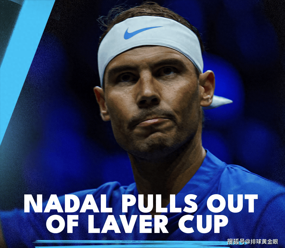 开云体育-拉沃尔杯逆转年终总决赛，纳达尔统治全场