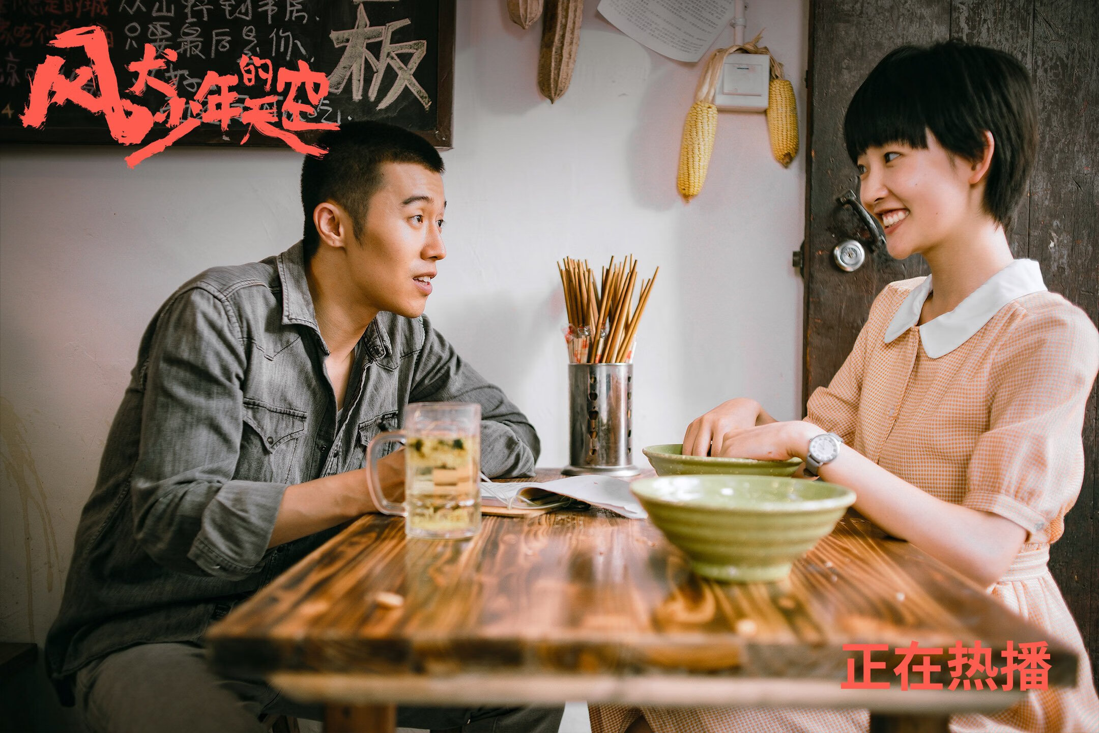 当太阳遇上哈利波特，一个控卫如何让凤凰城的光芒黯然失色