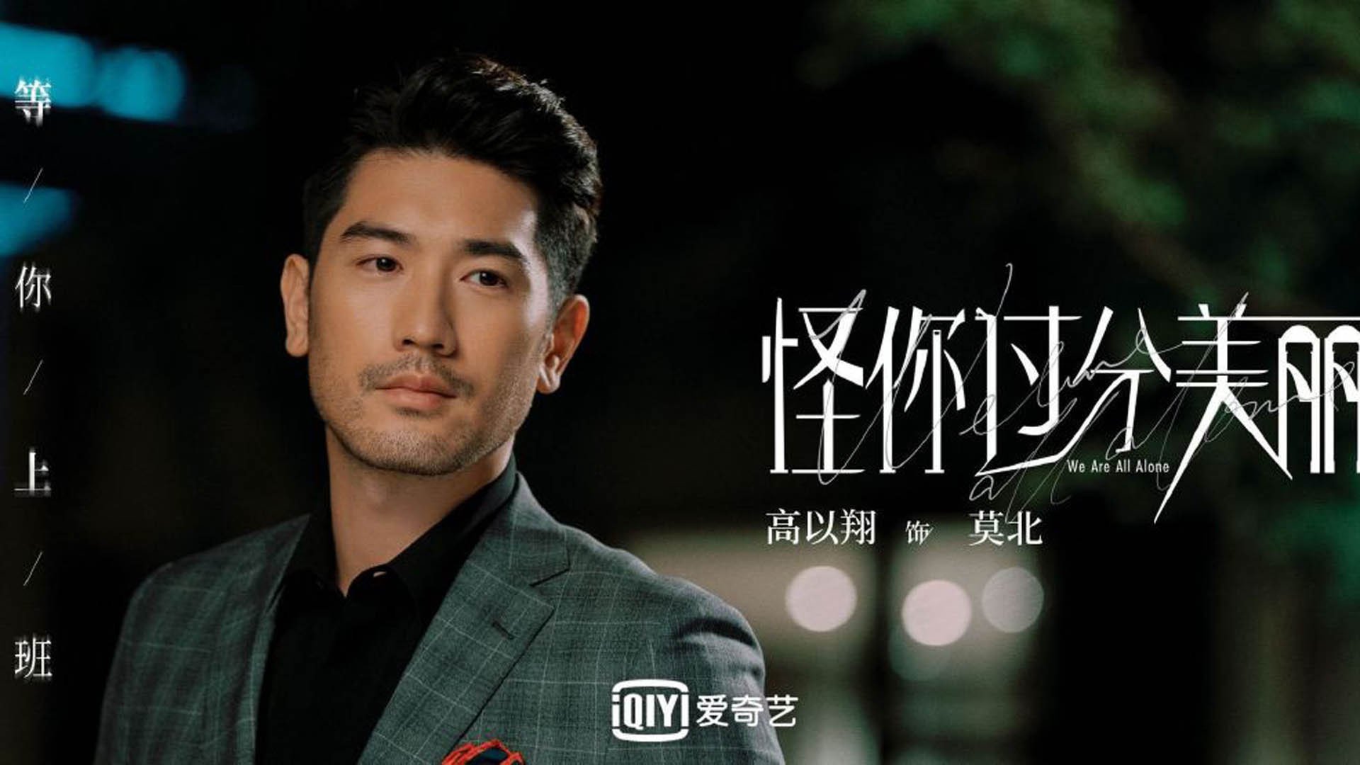 命运之绳的两端，篮网与老鹰在抢七加时的宿命对决