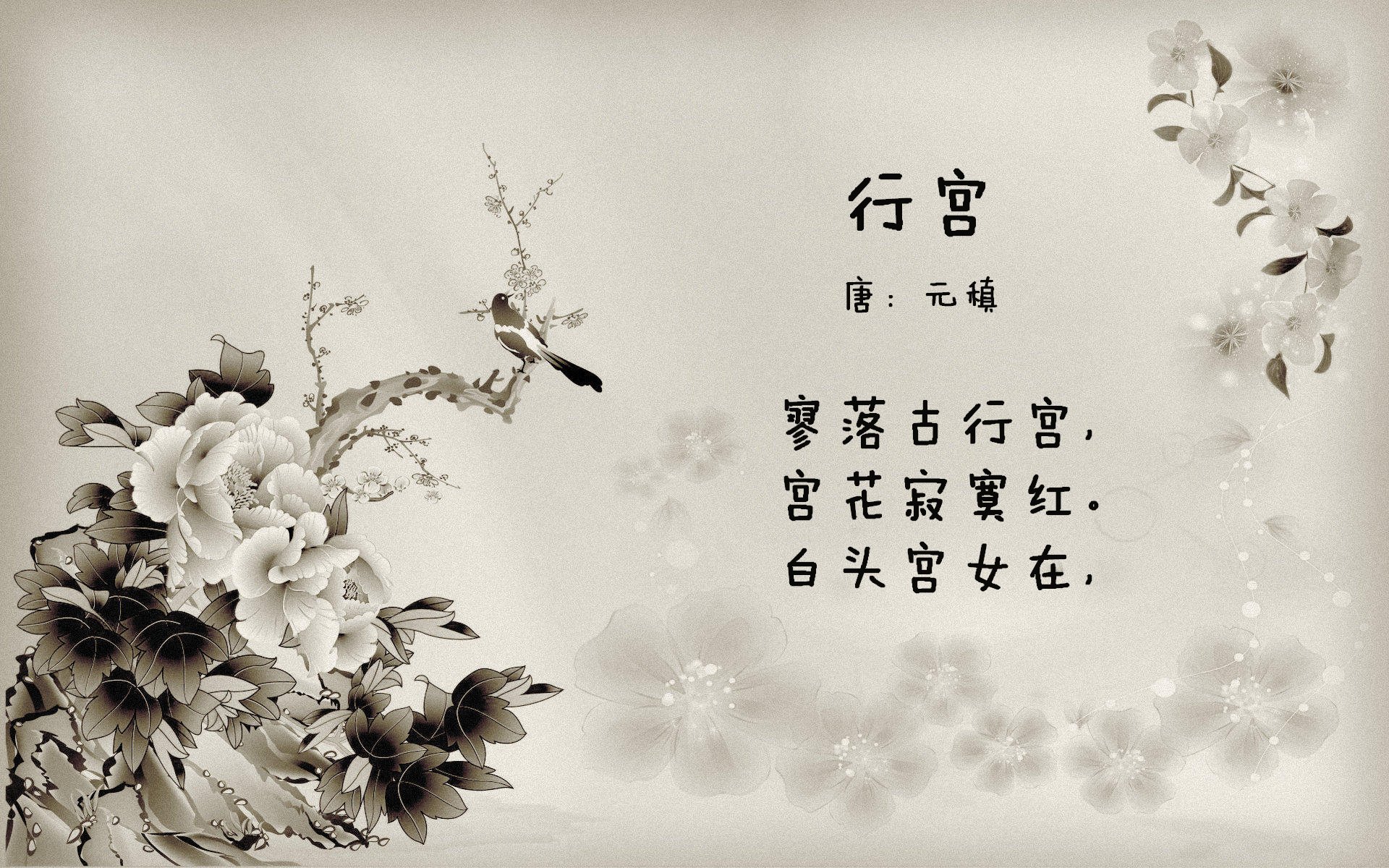 唯一性的证明，米切尔用44分告诉北京队何谓绝无仅有