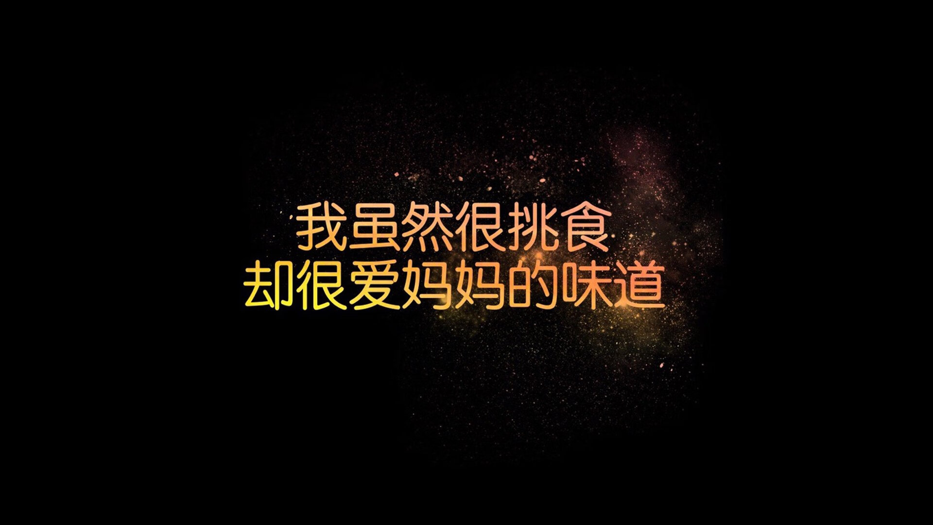 中亚狼啸惊天下，2026世界杯，乌兹别克斯坦逆转捷克，福登演绎一个人的史诗