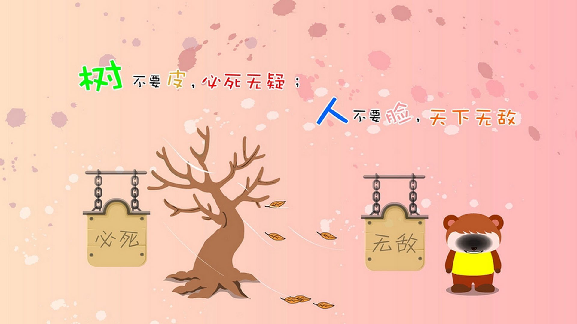 当越南绝杀乌拉圭，一场改写世界杯时空法则的唯一神迹