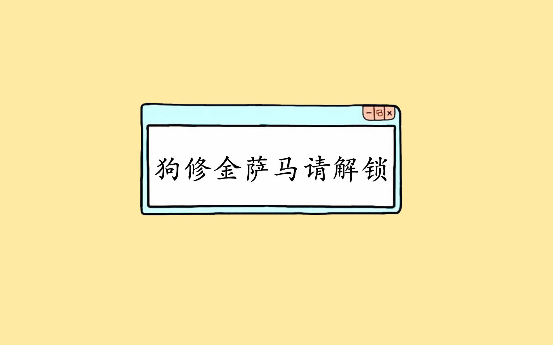颠覆者的独白，当梅西的致命一击，为日耳曼战车正名