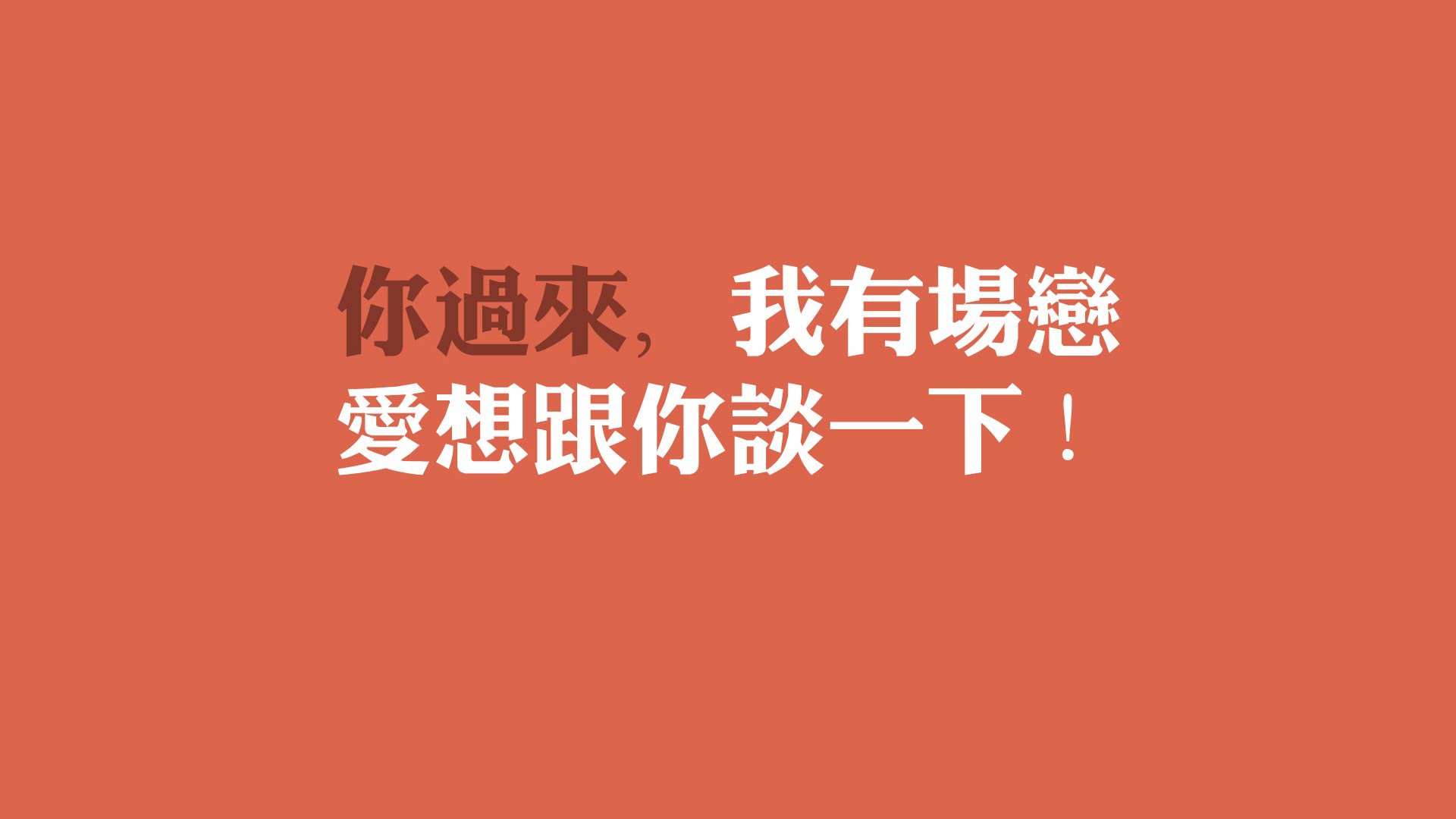 41岁C罗的教练首秀，2026世界杯淘汰赛，比利时用C罗式胜利击退卡塔尔